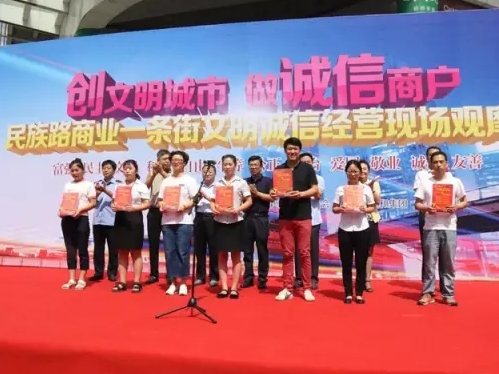 首页-人生就是博中国官方网站