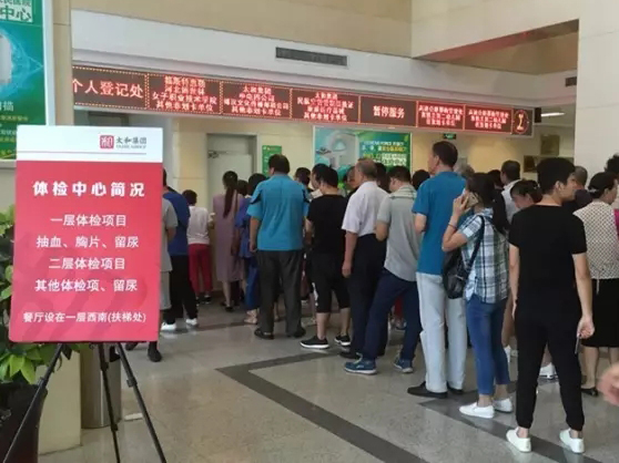 首页-人生就是博中国官方网站