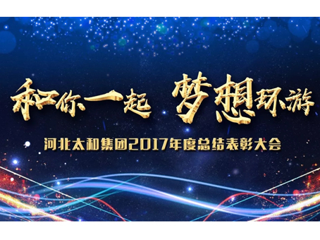 首页-人生就是博中国官方网站