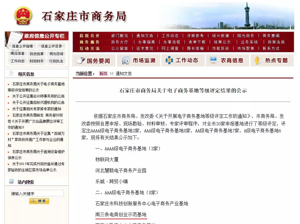 首页-人生就是博中国官方网站