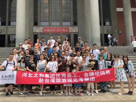 首页-人生就是博中国官方网站