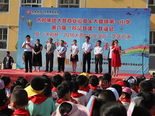 首页-人生就是博中国官方网站