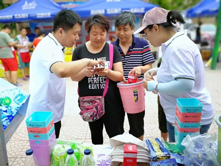 首页-人生就是博中国官方网站