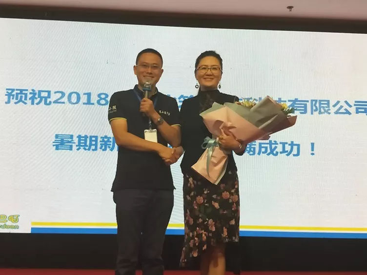 首页-人生就是博中国官方网站