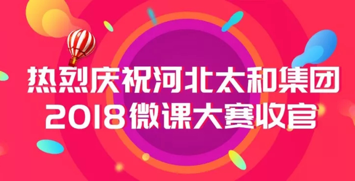 首页-人生就是博中国官方网站