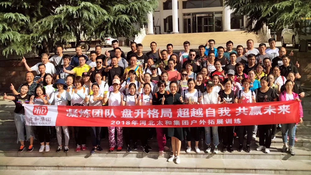 首页-人生就是博中国官方网站