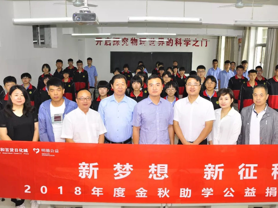 首页-人生就是博中国官方网站