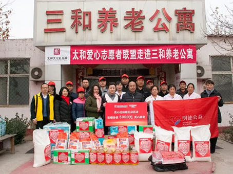 首页-人生就是博中国官方网站