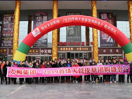 首页-人生就是博中国官方网站