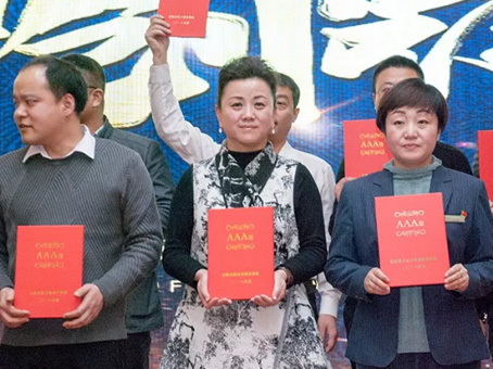 首页-人生就是博中国官方网站