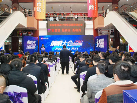 首页-人生就是博中国官方网站