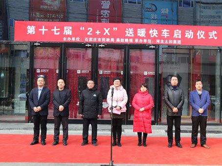 首页-人生就是博中国官方网站