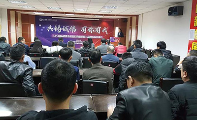 首页-人生就是博中国官方网站