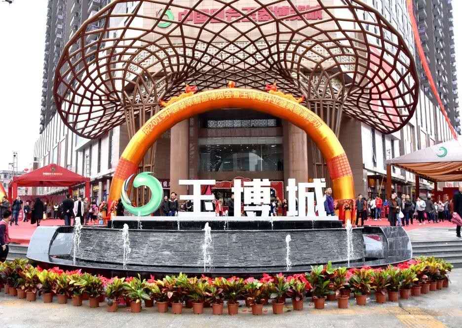 首页-人生就是博中国官方网站