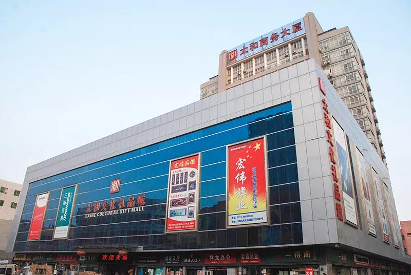 首页-人生就是博中国官方网站