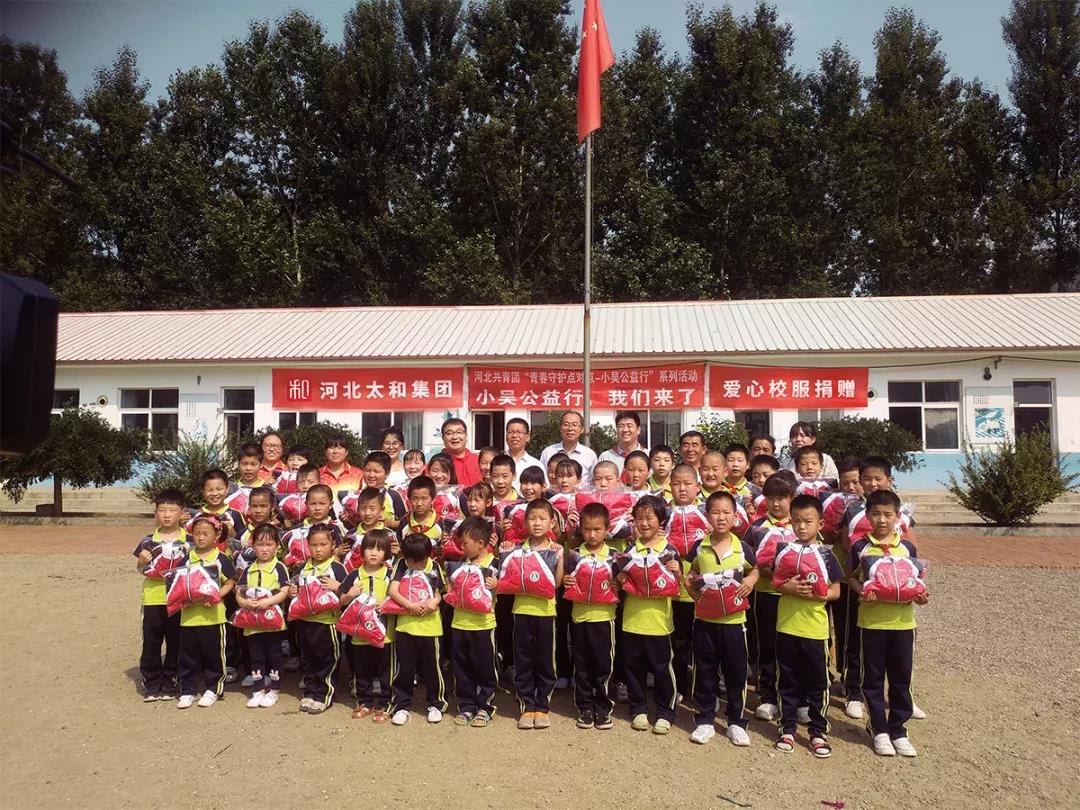 首页-人生就是博中国官方网站