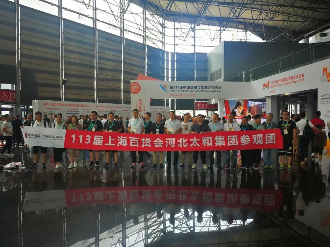 首页-人生就是博中国官方网站