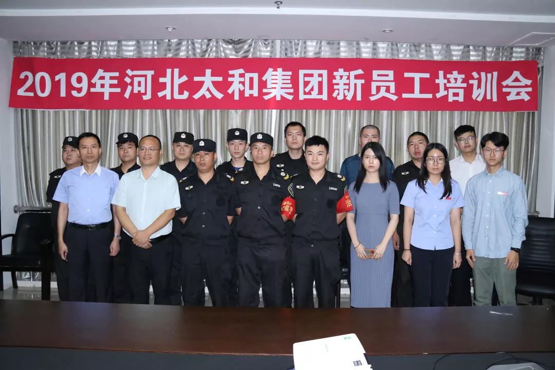 首页-人生就是博中国官方网站