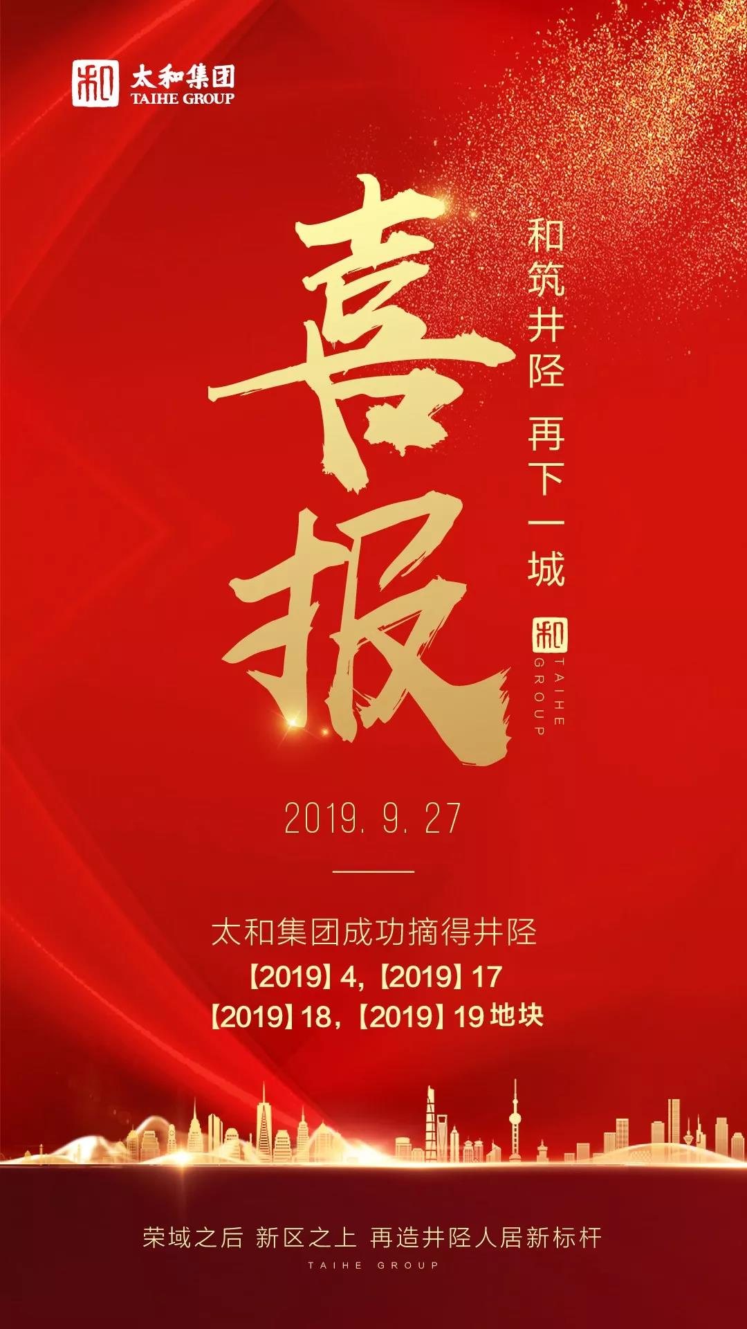 首页-人生就是博中国官方网站