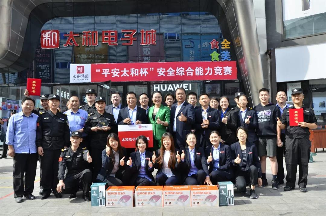 首页-人生就是博中国官方网站