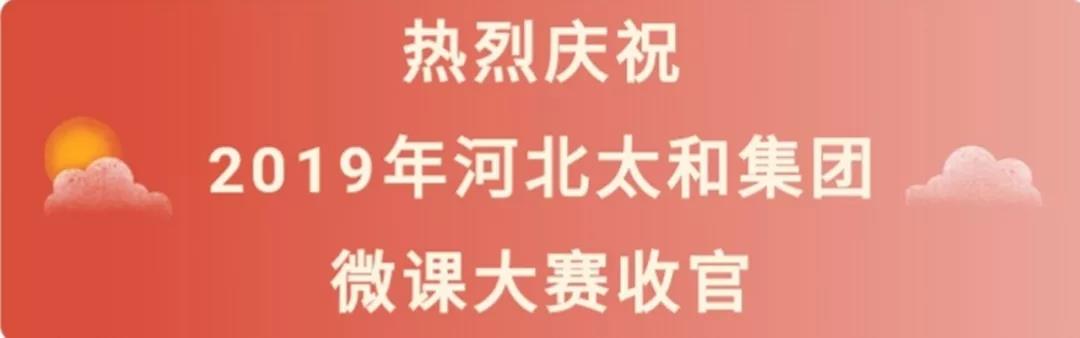 首页-人生就是博中国官方网站