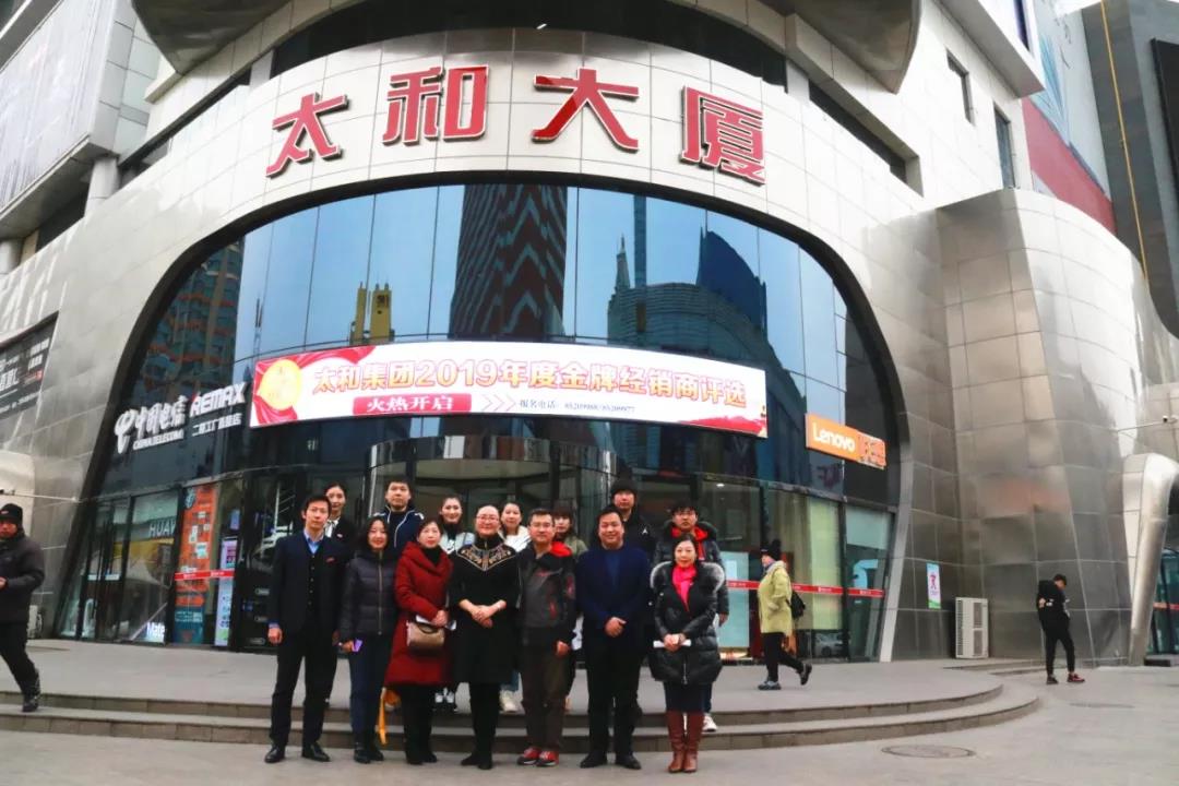 首页-人生就是博中国官方网站