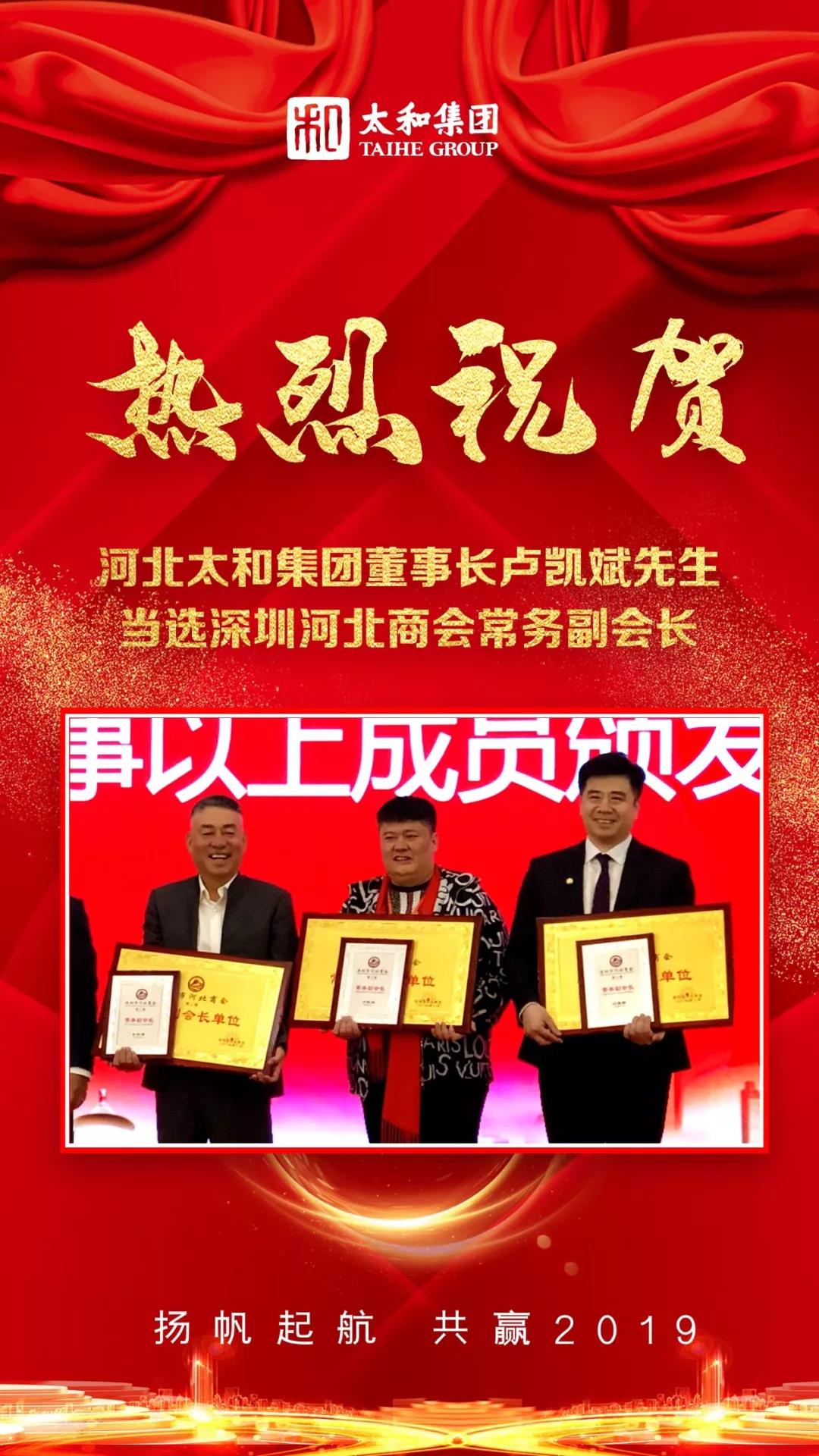 首页-人生就是博中国官方网站