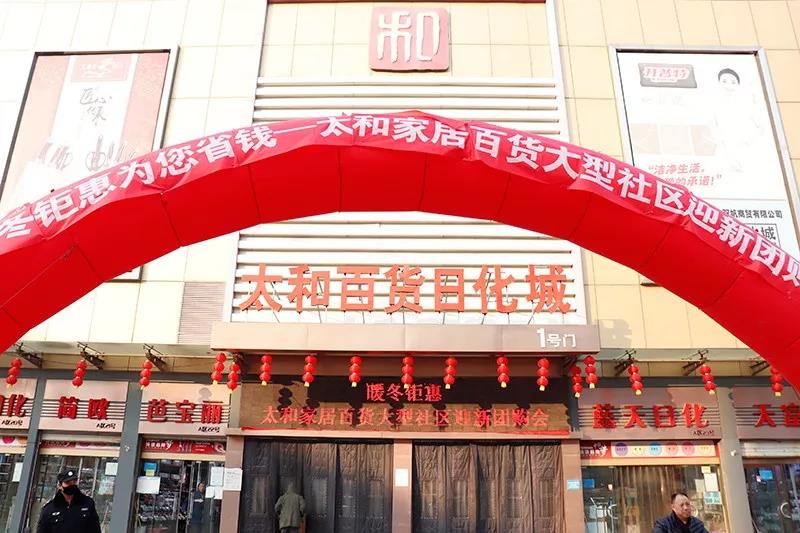 首页-人生就是博中国官方网站