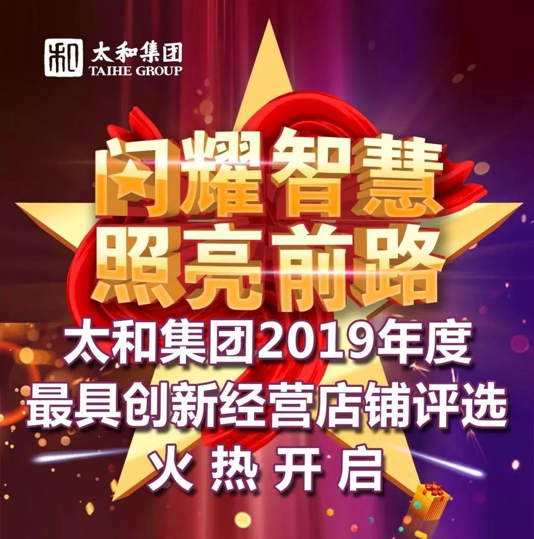 首页-人生就是博中国官方网站