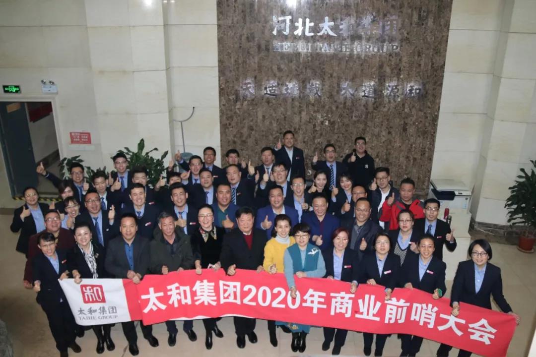 首页-人生就是博中国官方网站