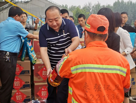 首页-人生就是博中国官方网站