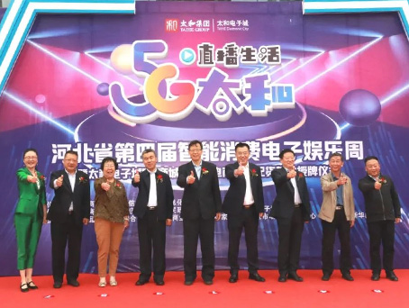 首页-人生就是博中国官方网站