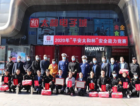 首页-人生就是博中国官方网站