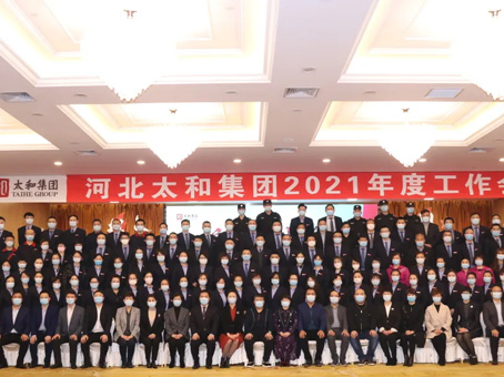 首页-人生就是博中国官方网站