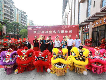 首页-人生就是博中国官方网站