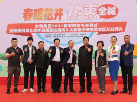 首页-人生就是博中国官方网站