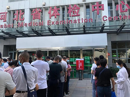 首页-人生就是博中国官方网站