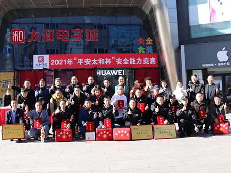 首页-人生就是博中国官方网站