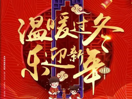 首页-人生就是博中国官方网站