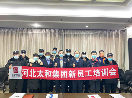 首页-人生就是博中国官方网站