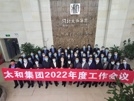 首页-人生就是博中国官方网站