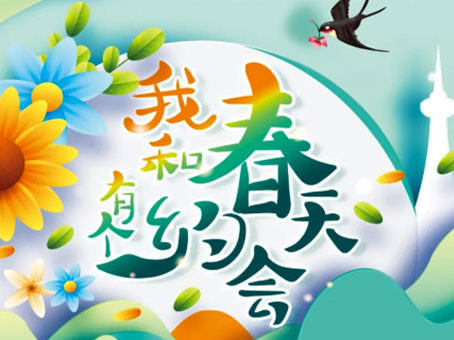 首页-人生就是博中国官方网站