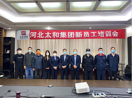 首页-人生就是博中国官方网站