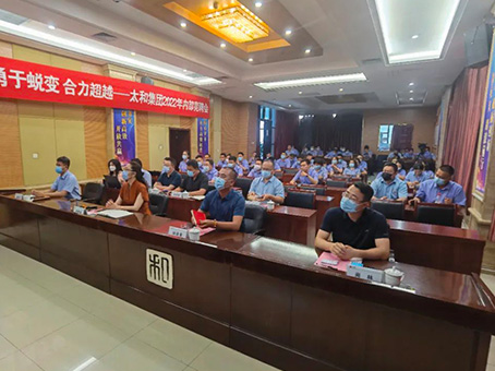 首页-人生就是博中国官方网站