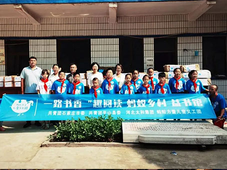 首页-人生就是博中国官方网站