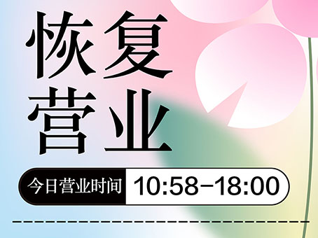 首页-人生就是博中国官方网站