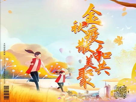 首页-人生就是博中国官方网站