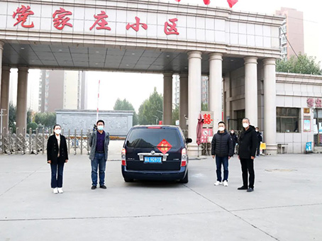 首页-人生就是博中国官方网站