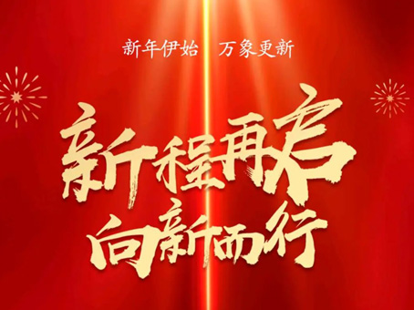 首页-人生就是博中国官方网站