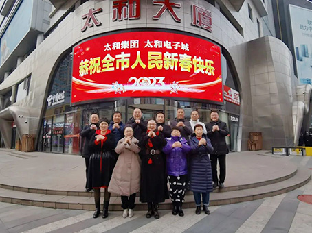 首页-人生就是博中国官方网站